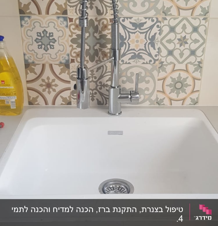 ברז נירוסטה גבוה מעל כיור מטבח לבן